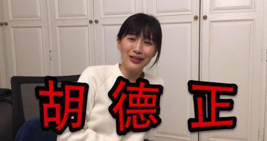 papi酱和她的老胡，究竟是怎么样的一对神仙眷侣？