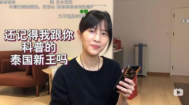 papi酱和她的老胡，究竟是怎么样的一对神仙眷侣？