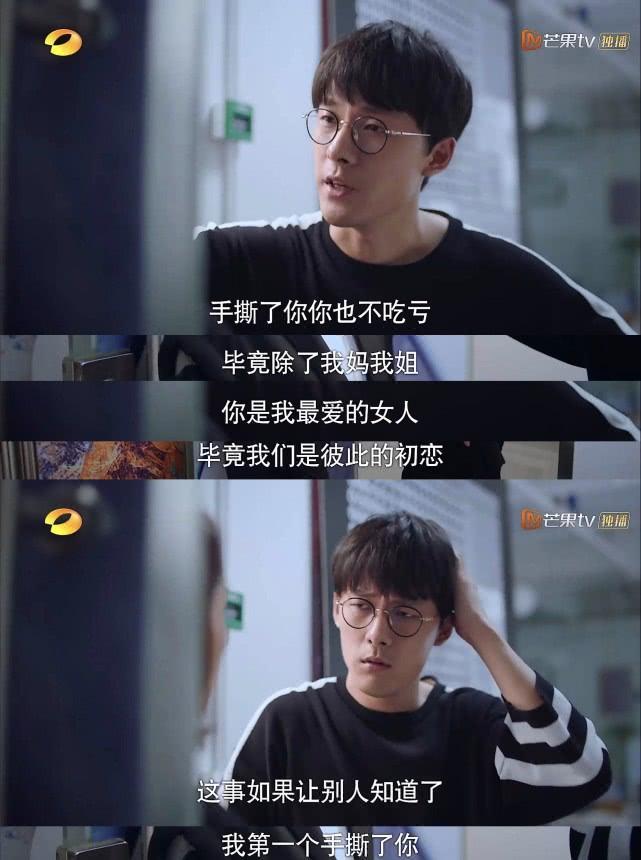 两个角色截然不同,演什么像什么?张雨剑:因为不红