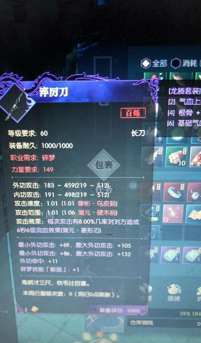 逆水寒:海市蜃楼挖出这个卖2000w!玩家:难怪策划要让宝图涨价