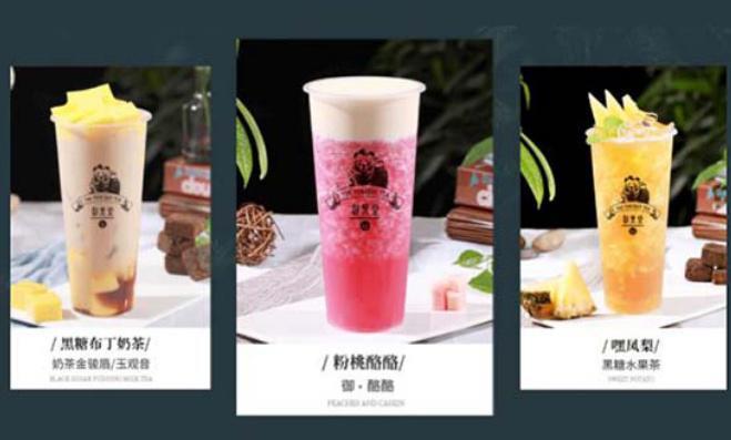 御黑堂奶茶怎么样?看几位路人朋友,听听他们怎么说