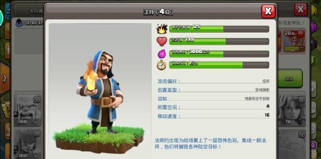 部落冲突死鱼怎么打让我来告诉你选什么流派可以平推所有死鱼