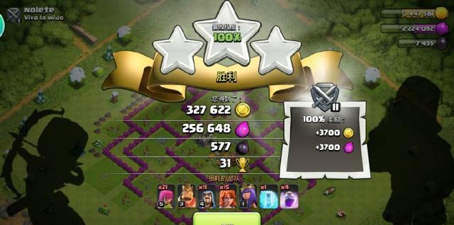 部落冲突死鱼怎么打让我来告诉你选什么流派可以平推所有死鱼