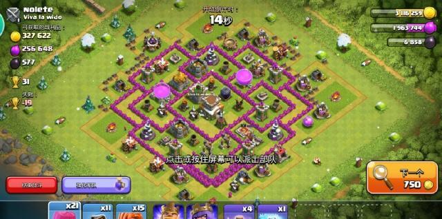 部落冲突死鱼怎么打让我来告诉你选什么流派可以平推所有死鱼