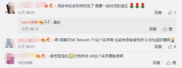 LOL:企业合资,SKT将不复存在,粉丝:Faker怎么办?