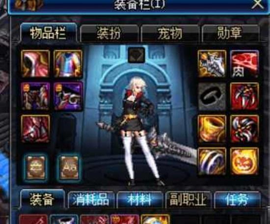 DNF长期四等一不毕业怎么办? 合理利用背包检测强制出货