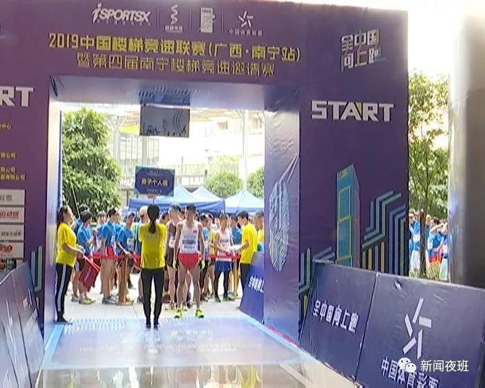 爬72层楼仅用时9分24秒!来看他们是怎么做到的