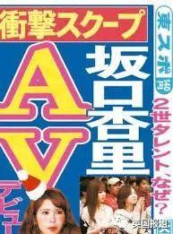 日本星二代花光母亲遗产去牛郎店,下海拍片还债还当风俗女?