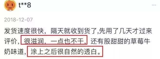 可以代替面霜的素颜霜，让毛孔隐形、肤色提亮2个度