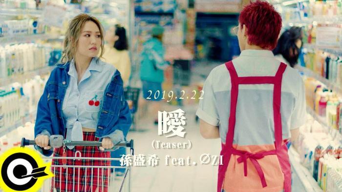 新一代滚石情歌小天后 孙盛希音乐路谦虚前行