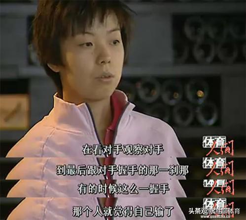 “大魔王”张怡宁评价福原爱:就正反手能扒拉两下