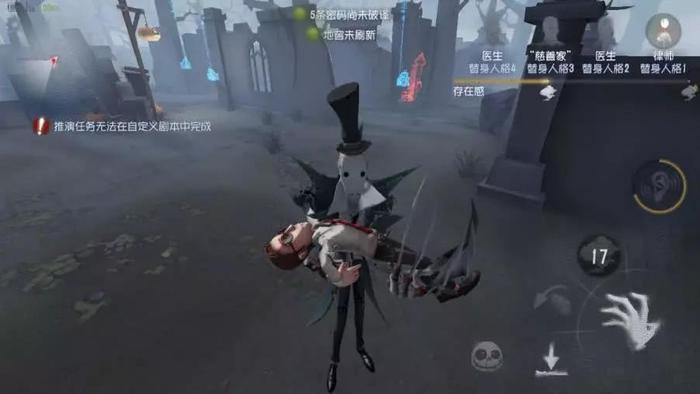 第五人格:玩家珍藏的那些古老截图,图一现在没有图四让人发狂!