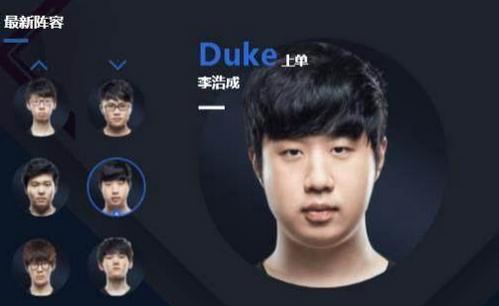 LPL荣耀!S8总冠军的队伍,你该知道IG这几位冠军成员的由来了