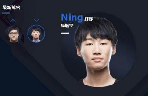 LPL荣耀!S8总冠军的队伍,你该知道IG这几位冠军成员的由来了