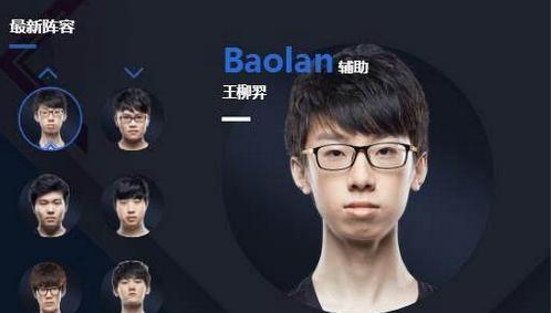 LPL荣耀!S8总冠军的队伍,你该知道IG这几位冠军成员的由来了