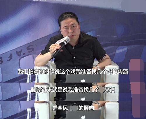 知名编剧太势力?讥讽当红爱豆像日本人,转头却和成龙外甥攀关系