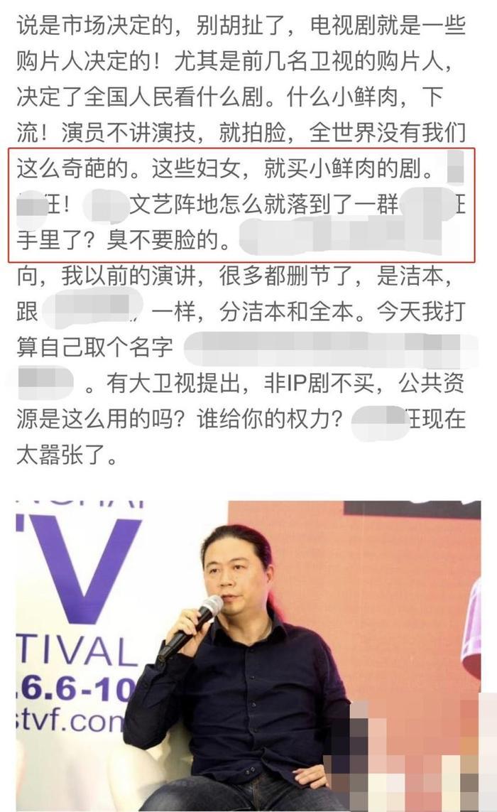 知名编剧太势力?讥讽当红爱豆像日本人,转头却和成龙外甥攀关系