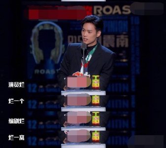 ​知名编剧太势力？讥讽当红爱豆像日本人，转头却和成龙外甥攀关系