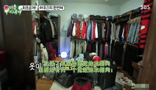 晒晒Dok2的豪宅：衣帽间挂满了名牌衣服加在身上就很显瘦，房
