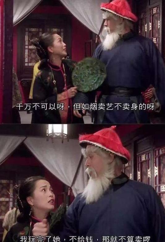 影视经典台词看一次笑一次，陛下：还记得大明湖畔的夏雨荷吗？