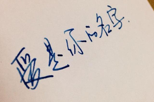 纵然万劫不复，纵然相思入骨，我也待你眉眼如初，岁月如故