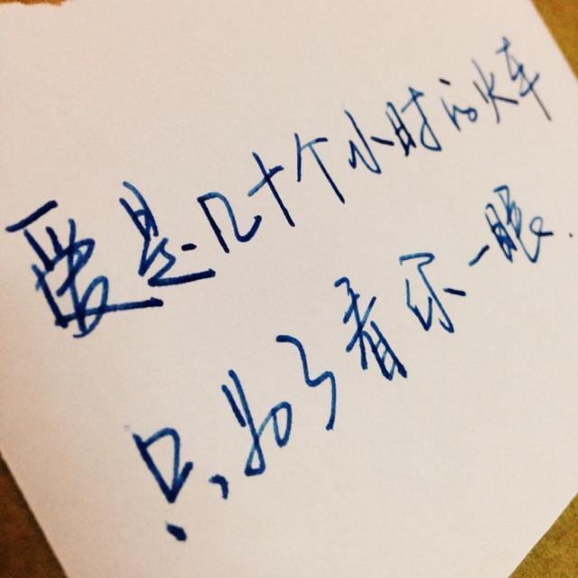 纵然万劫不复，纵然相思入骨，我也待你眉眼如初，岁月如故