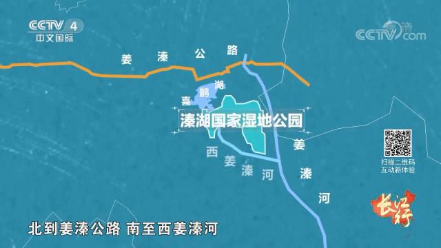 姜堰,中国麋鹿之乡