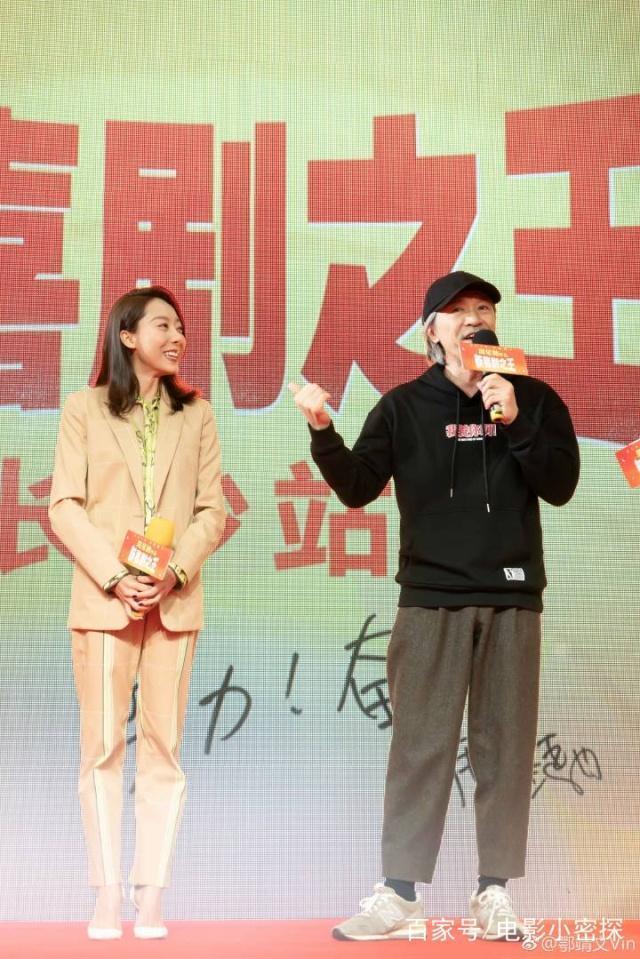 “跑龙套”的她主演《新喜剧之王》,将成为新一代“星女郎”!
