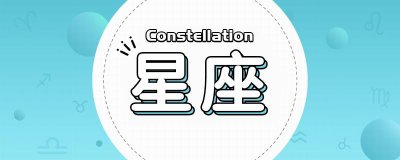 ​白羊男天秤女配对指数