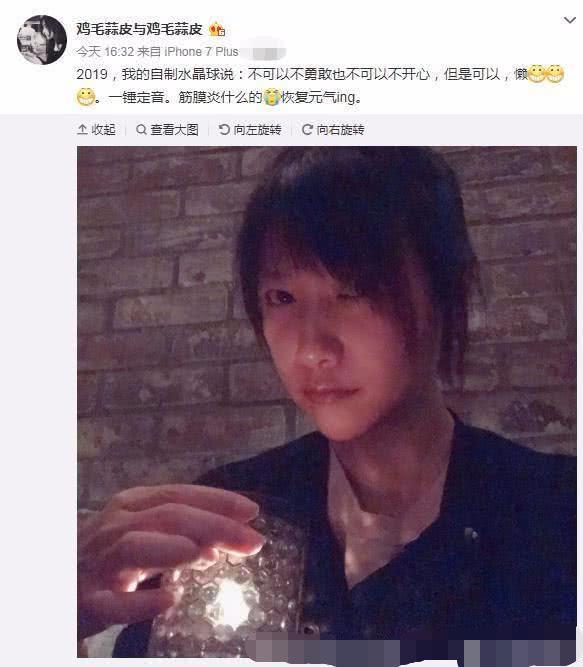 “女版”韩庚?粉丝认错表示要挂眼科,徐静蕾四字回应显霸气!