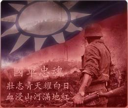 各省抗战贡献排行