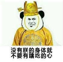 日本终于出现超标辐射鱼 致癌物都没这么强