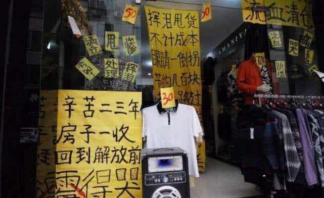 日营业额6000开了18年的包子铺倒闭了,是谁夺走了我心爱的包子?