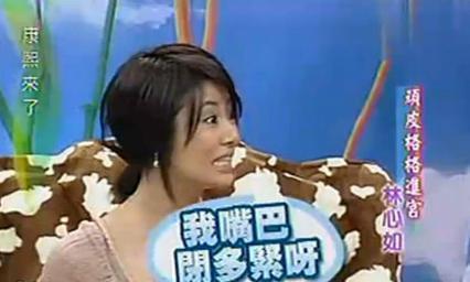 周杰微博手撕林心如,到底谁才是受害者?