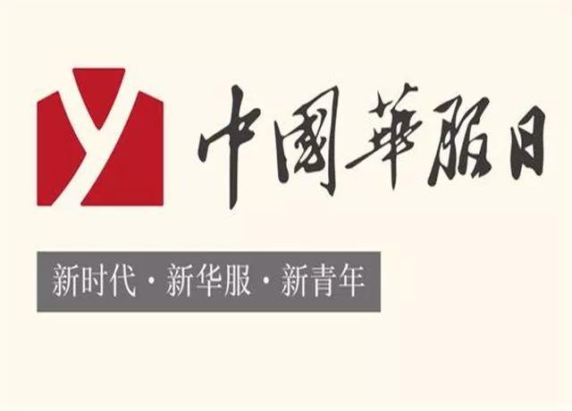 西装打团日、妇男节,这些有趣的节日你知道几个?