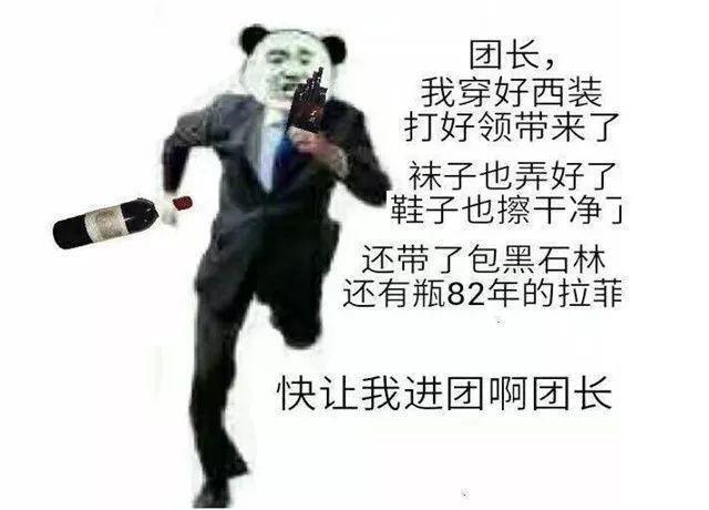 西装打团日、妇男节,这些有趣的节日你知道几个?