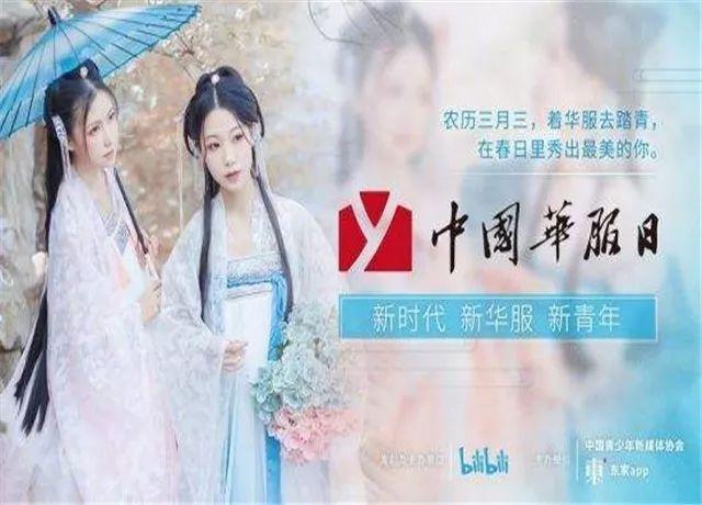 西装打团日、妇男节,这些有趣的节日你知道几个?