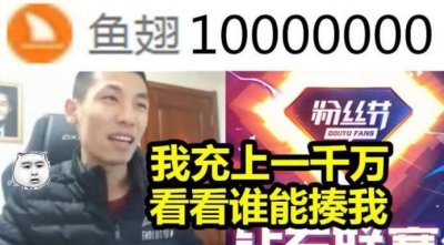 ​网友喊话卢本伟，钱小佳故技重施，却是被旭旭宝宝当场原谅？