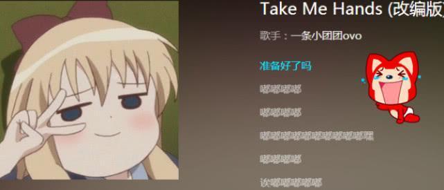 小团团刚走红飘了？从未见过骂粉丝的主播，网友：一首凉凉送给你