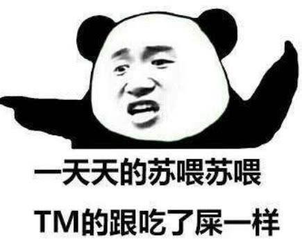 小团团刚走红飘了？从未见过骂粉丝的主播，网友：一首凉凉送给你