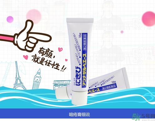 日本白兔牌暗疮膏价格 白兔祛痘膏多少钱? 日本白兔牌暗疮膏价格 白兔祛痘膏多少钱?