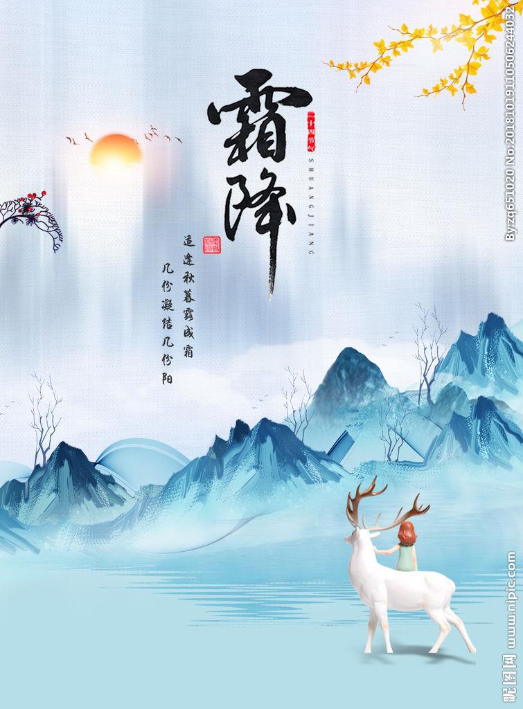 二十四节气谚语:关于二十四节气的谚语