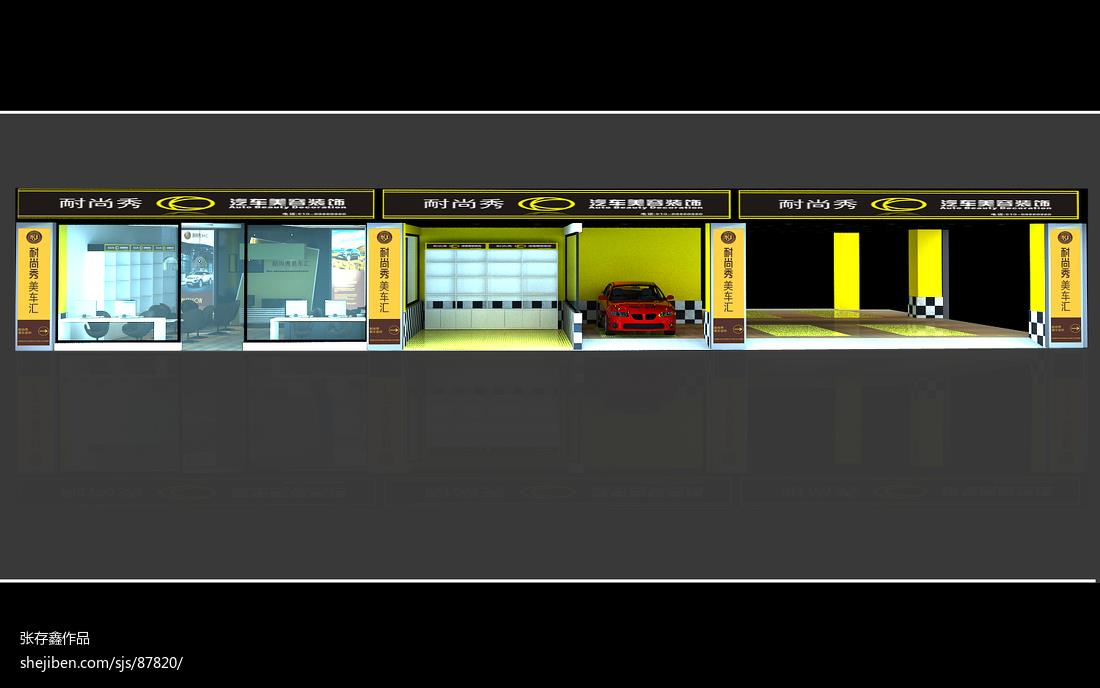 汽车美容店起名字:谁能帮我想想10个左右有创意的汽车美容店的名字