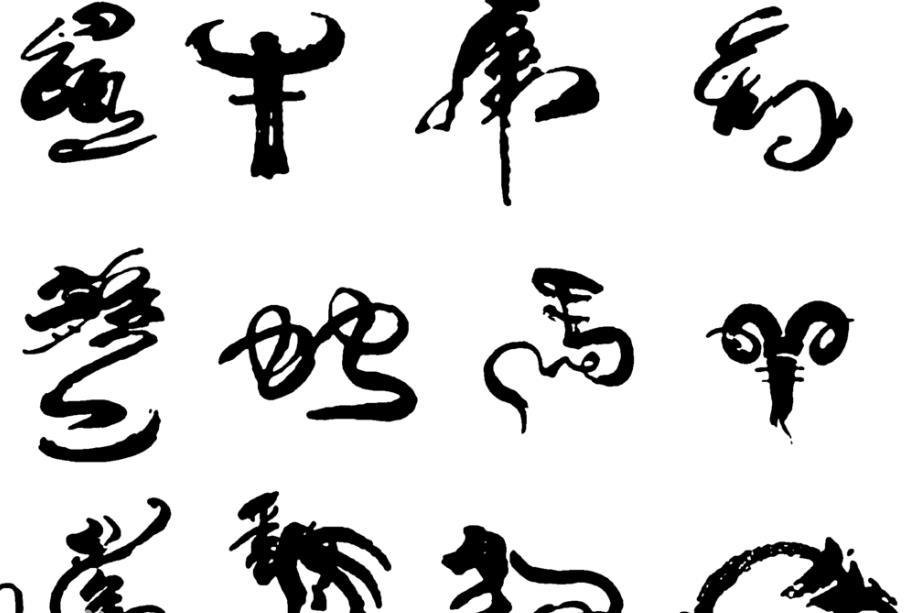 十二生肖性格特点及详细解析 十二生肖性格最好的是哪三肖