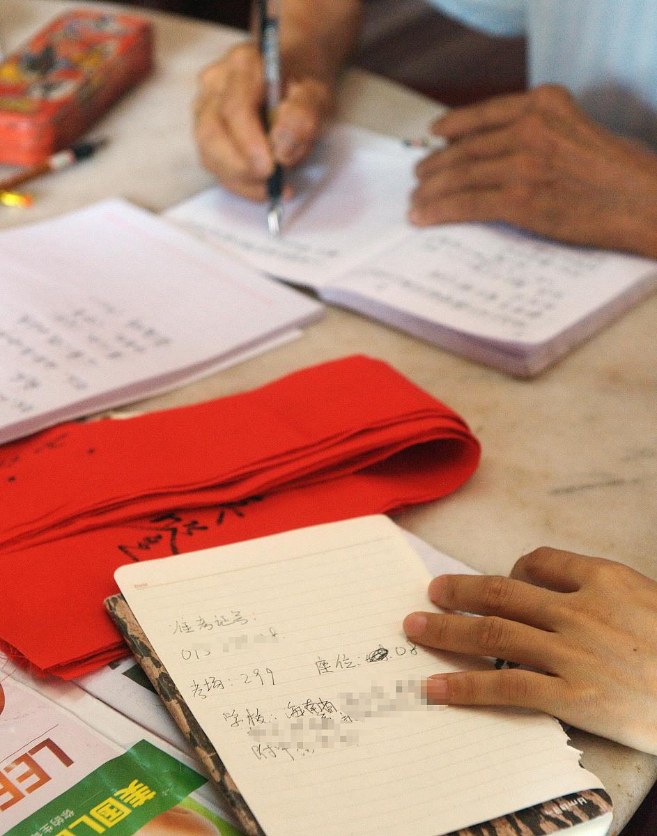 八字终身流年详批免费 名扬天下的八字