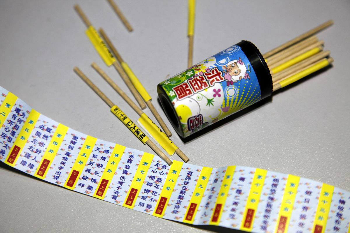 八字终身流年详批免费 名扬天下的八字