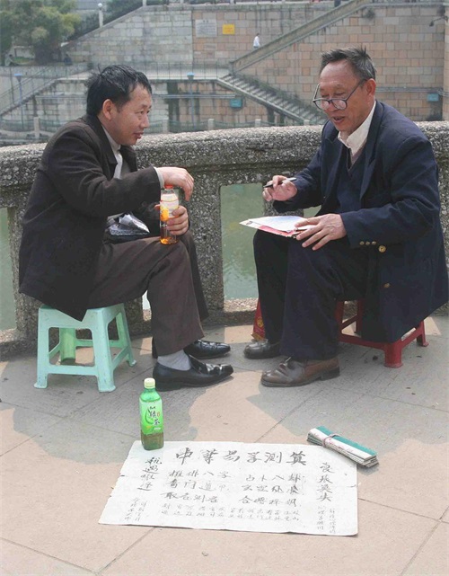 生辰八字本命佛查询 不花钱生辰八字本命佛查询