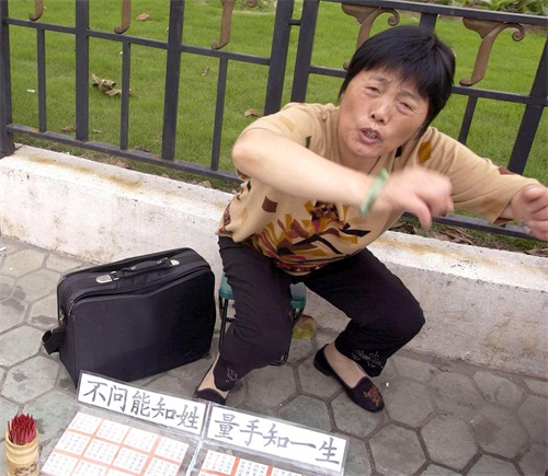 四柱算命精批八字排盘 八字大运排盘详解