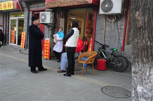 元亨利贞八字排盘软件手机版&nbsp;元亨利贞八字排盘