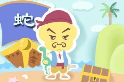 ​身材最好的生肖女 生肖蛇